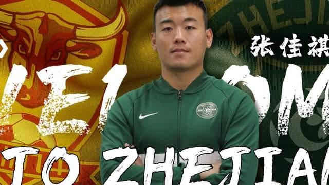 中超|唏嘘！前恒大天才新星时隔4年重回中超：曾在法乙进过球！