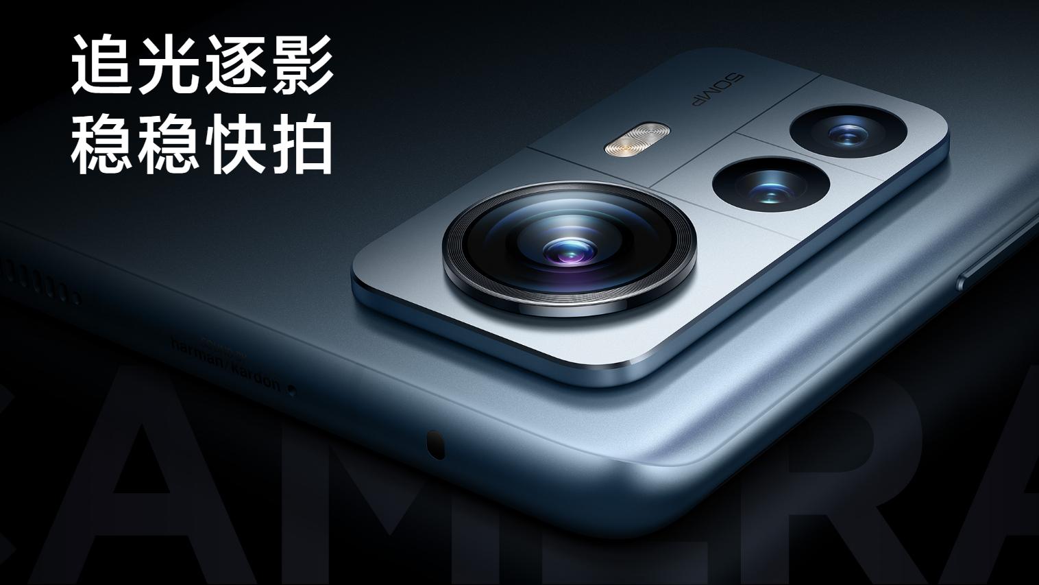 小米科技|小米13系列曝光，2K+大屏或将回归