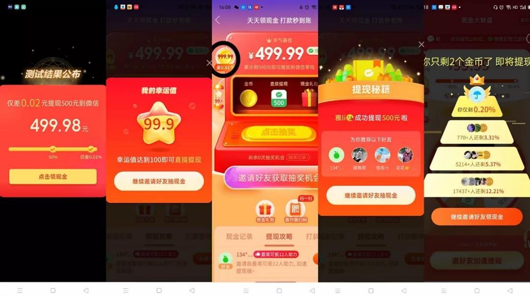 wi-fi|黄峥退休，拼多多未老先衰？