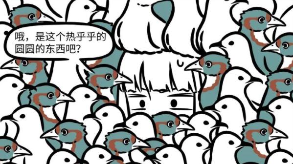 |非人哉最新话细思恐极，精卫孩子的数量太恐怖，这样真的没问题么