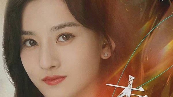 北京市|宋祖儿带来一部穿越剧，化身职场女性，搭档90后人气小生