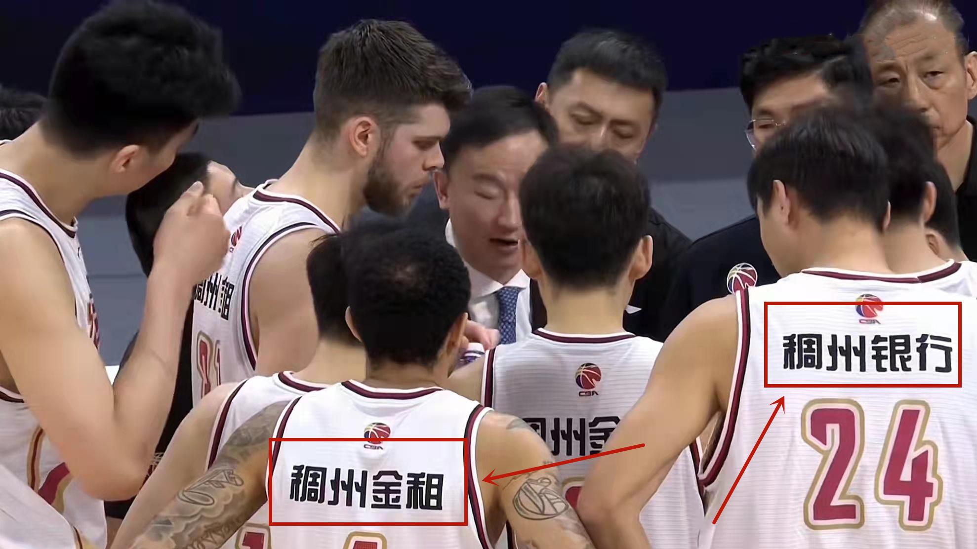 浙江男篮|荒唐！CBA季后赛上演业余一幕，浙江稠州球衣印错，姚明该罚谁？