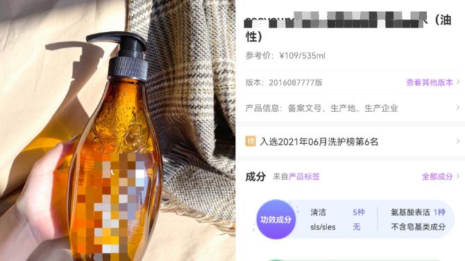 海飞丝 杠精辣妈孕期洗发水排雷：滋源“油头”神器，海飞丝头屑制造机！
