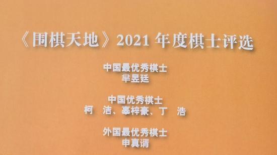 檀啸|天元赛，檀啸九段挑战2021年最佳棋手，胜算几何？
