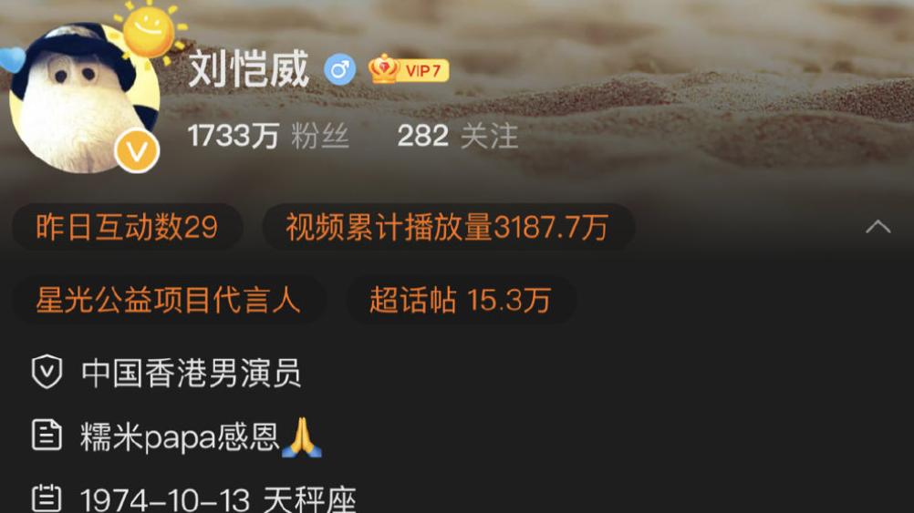 林峰|《披哥2》路透来了！林峯温兆伦掀起回忆杀，孙耀威疑似被退货