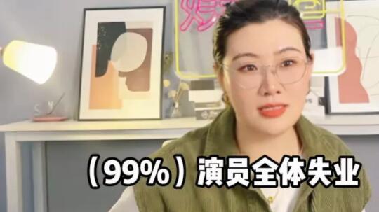 影视圈|二三线明星也接不到戏！影视圈的寒冬，已经悄然来袭