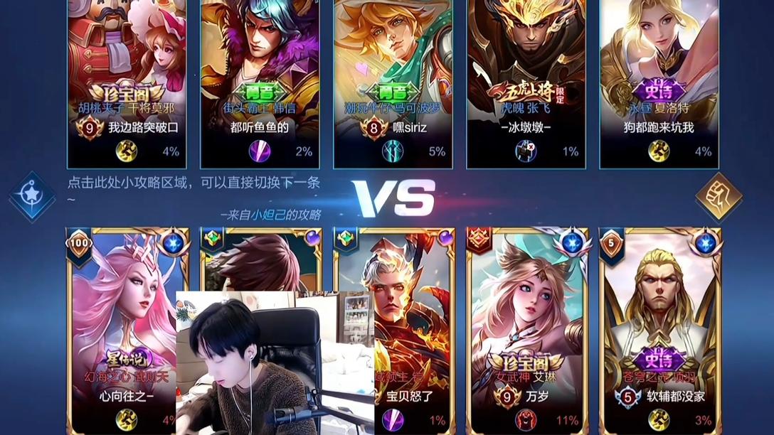 |孤影这次是真生气了，直播复刻故辞骂人名场面，吓得故辞不敢开播