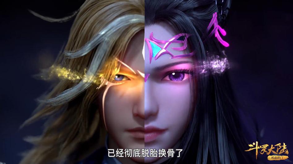 小舞|斗罗：七怪找到对手，沐竹CP小题大做二打一，小舞吊打邪月解解气