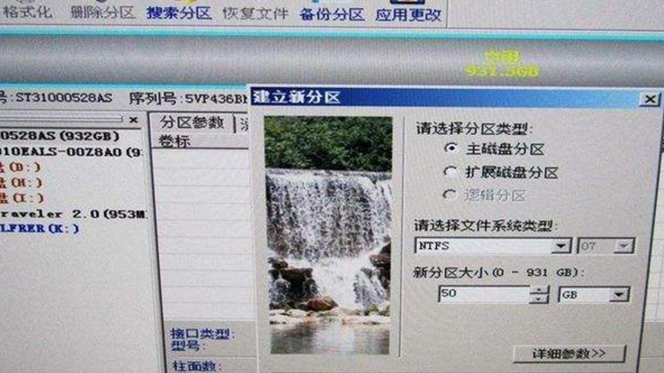 path|硬盘不分区是趋势