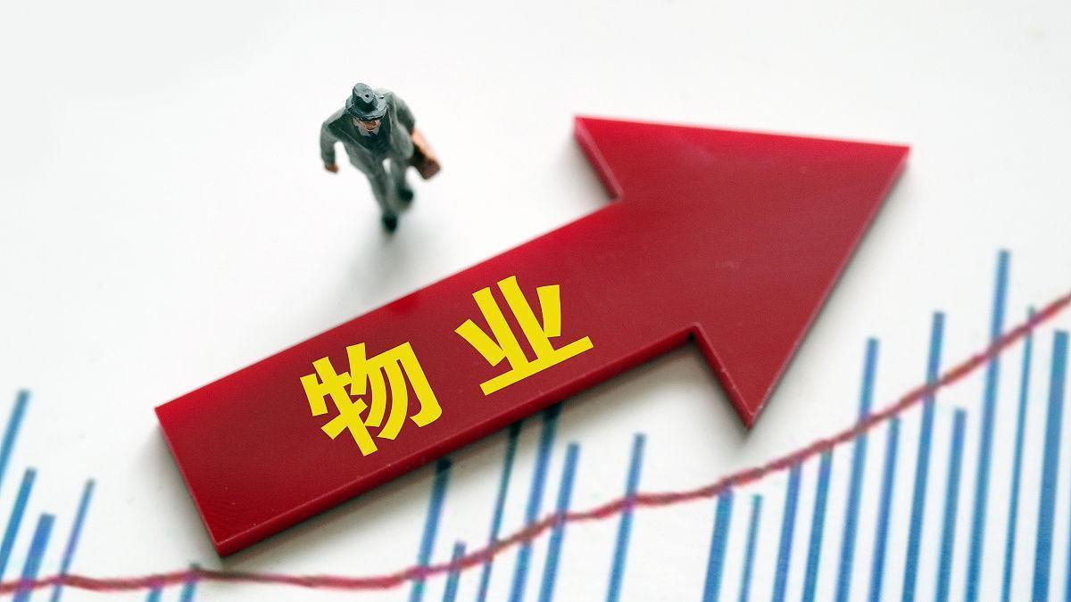 物业要全面取消？国家“动真格”，业主终于迎来一个好消息