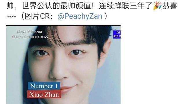 肖战|肖战获2022世界首帅，世界公认的最帅颜值