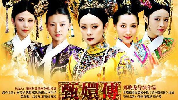 电影|近20年来难以复制的6部经典宫斗剧，哪部让你百看不厌？