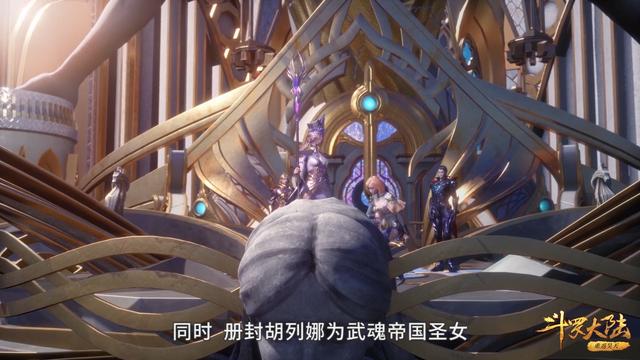 比比东|斗罗大陆：同样是别人的老师，和比比东相比，千寻疾不配为人师！