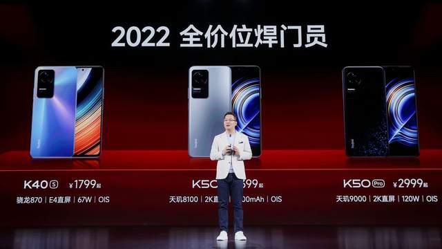 红米手机|为什么很多人宁愿买红米K50，也不买红米K50 Pro，原因很真实