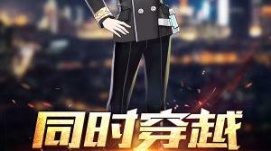 同人|推荐几部欢乐向的同人类网文佳作，绝对值得一看