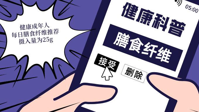 李超|每天吃够它，健康风险降低15%！血脂高的人更要重视