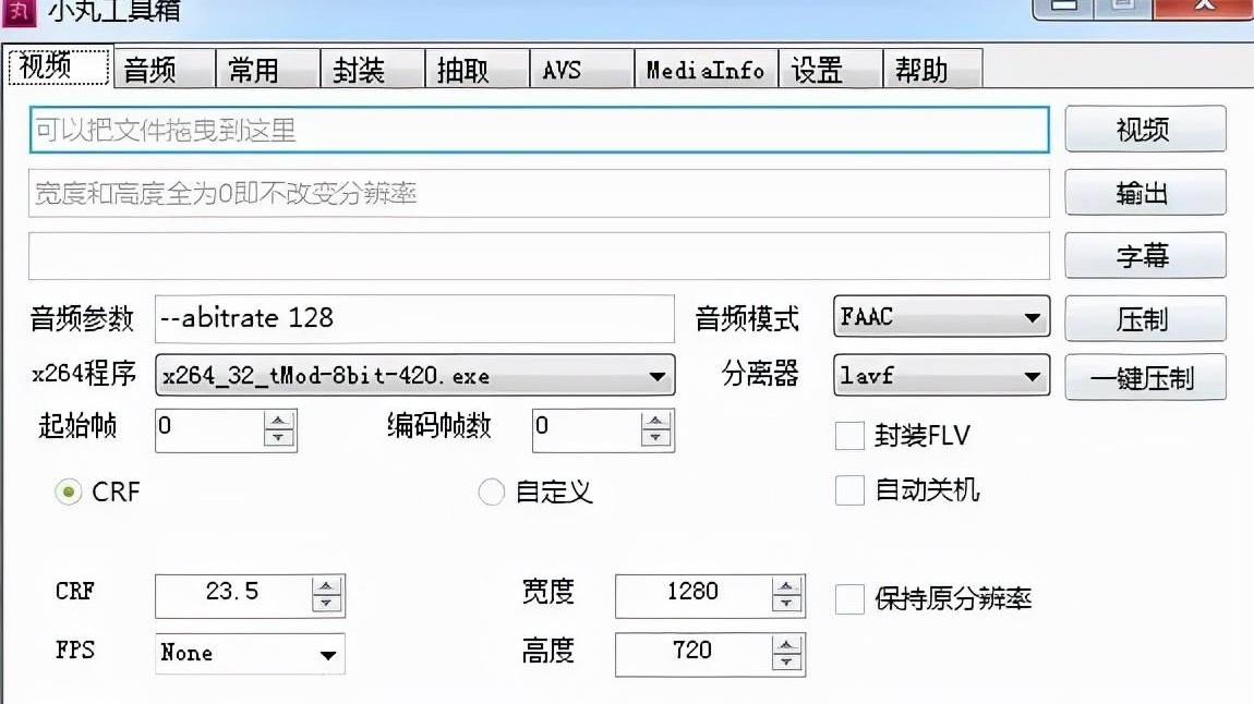 |工具箱软件推荐！急需工具箱的速来！