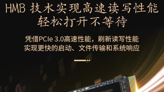 vivo x80|纯国产硬盘传来消息！京东京造“麒麟”上架！