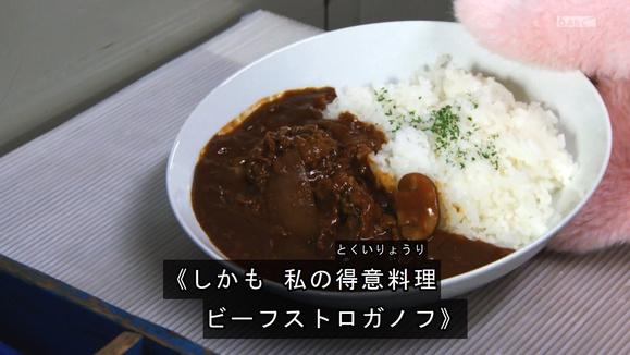 漫画|暴太郎战队：次郎成功加入咚兄弟，直木有可能是未来鬼妹！