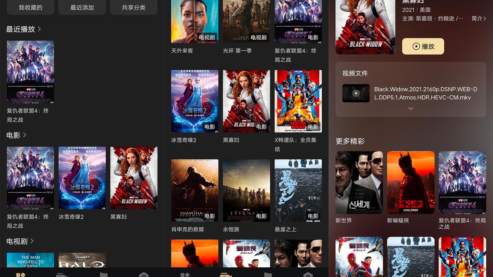 nas|NAS+电视，适合新手玩家最简单易用的家庭影音系统搭建方案