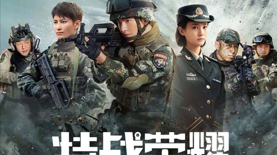 燕破岳|《特战荣耀》燕破岳最强对手上线，爱慕艾千雪，还让猎豹重新洗牌