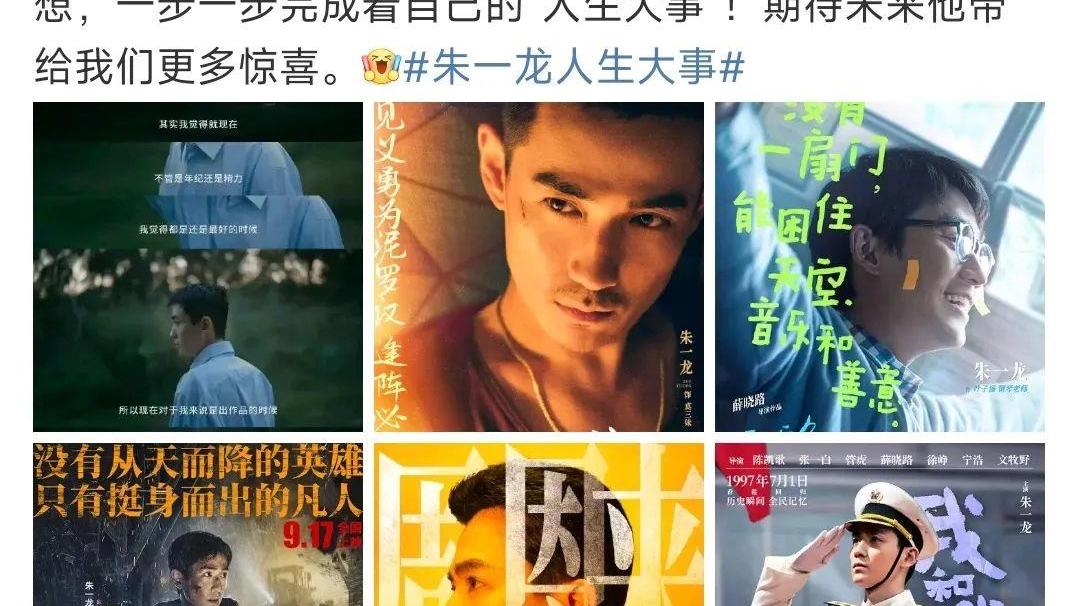 鹿晗|鹿晗，檀健次，谢娜，朱一龙，宋茜