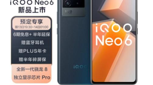 抖音|骁龙8芯片+80w闪充，仅售2799 元，这款手机与红米k50正面硬刚