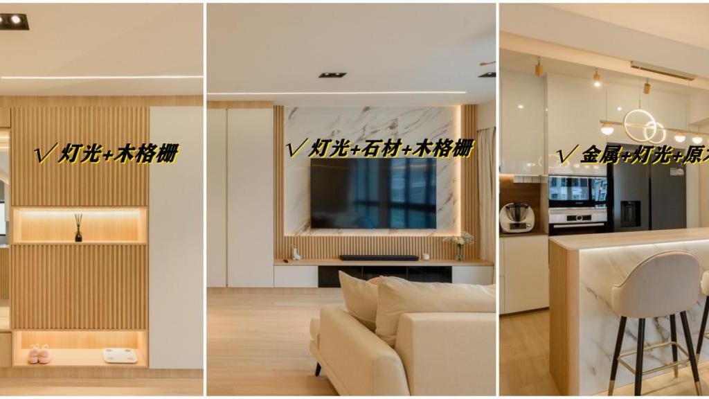 这是我见过最舒适的家，108㎡巧用原木和白色，全屋不见多余装饰