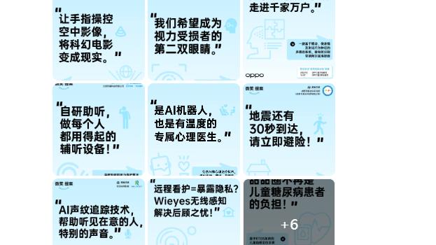 ColorOS|ColorOS 13发布在即，重温这三家系统的适老化措施，谁更人性化？