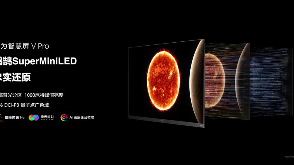 华为智慧屏|画质体验再升级，华为智慧屏V Pro带来新一代画质技术