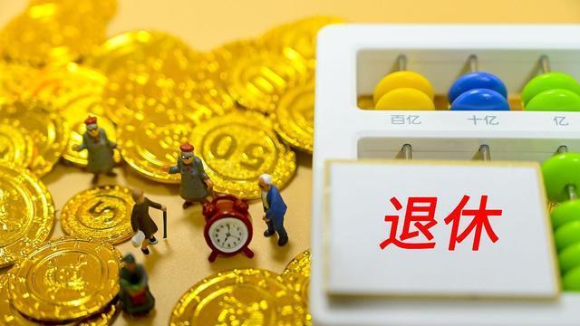 工龄35.92年，账户11万多，2022年江苏退休，养老金怎么算？