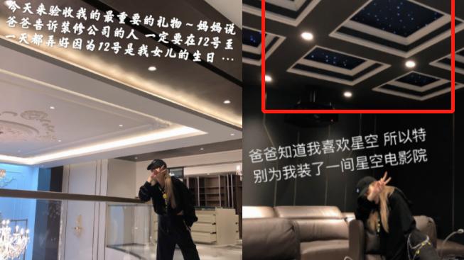 周扬青|周扬青展示自家健身房！穿紧身服装露出小蛮腰，两台按摩椅近十万