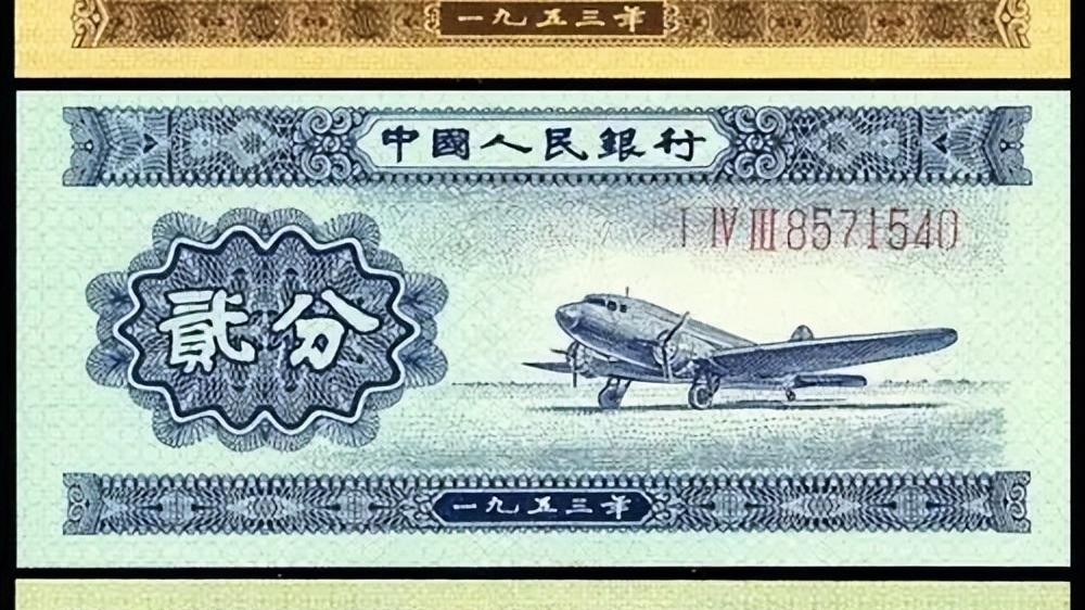 钱币|为什么纸币的冠号，在老钱币圈子中越来越受到，大家的重视