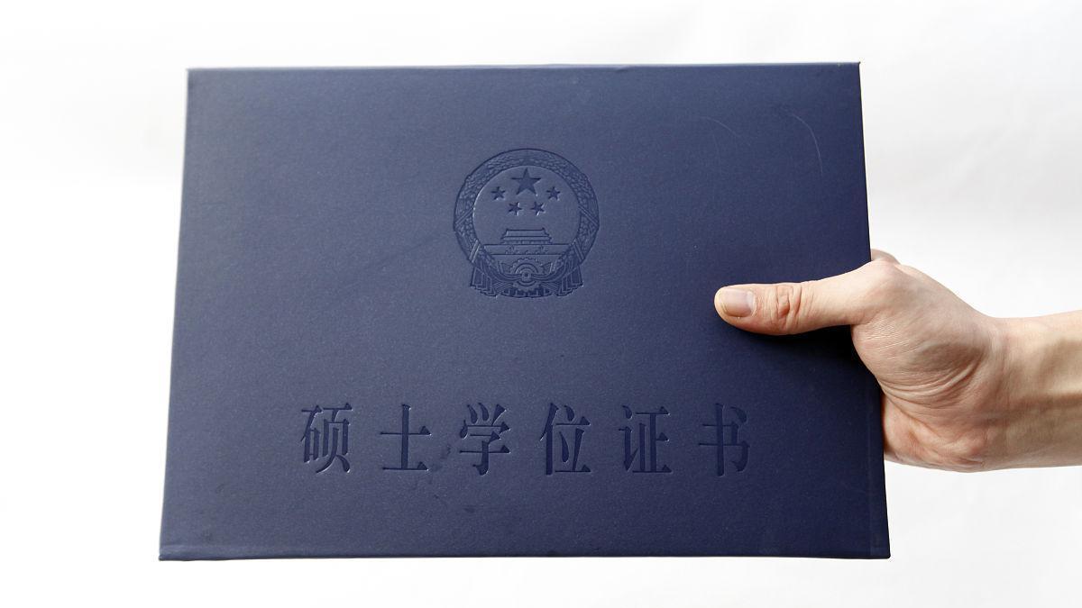 教育部虽然承认国外一年制硕士研究生学历, 但并不代表社会认可