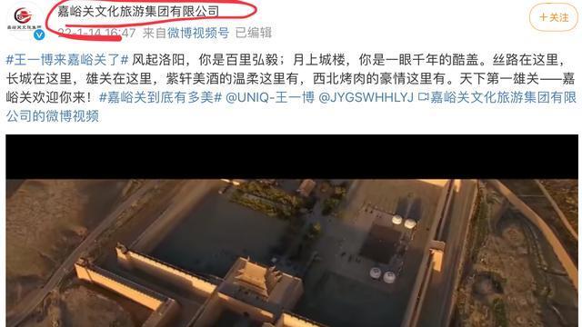 王一博|王一博从未出现，热搜却轻松破6亿，网友：他就是那个例外