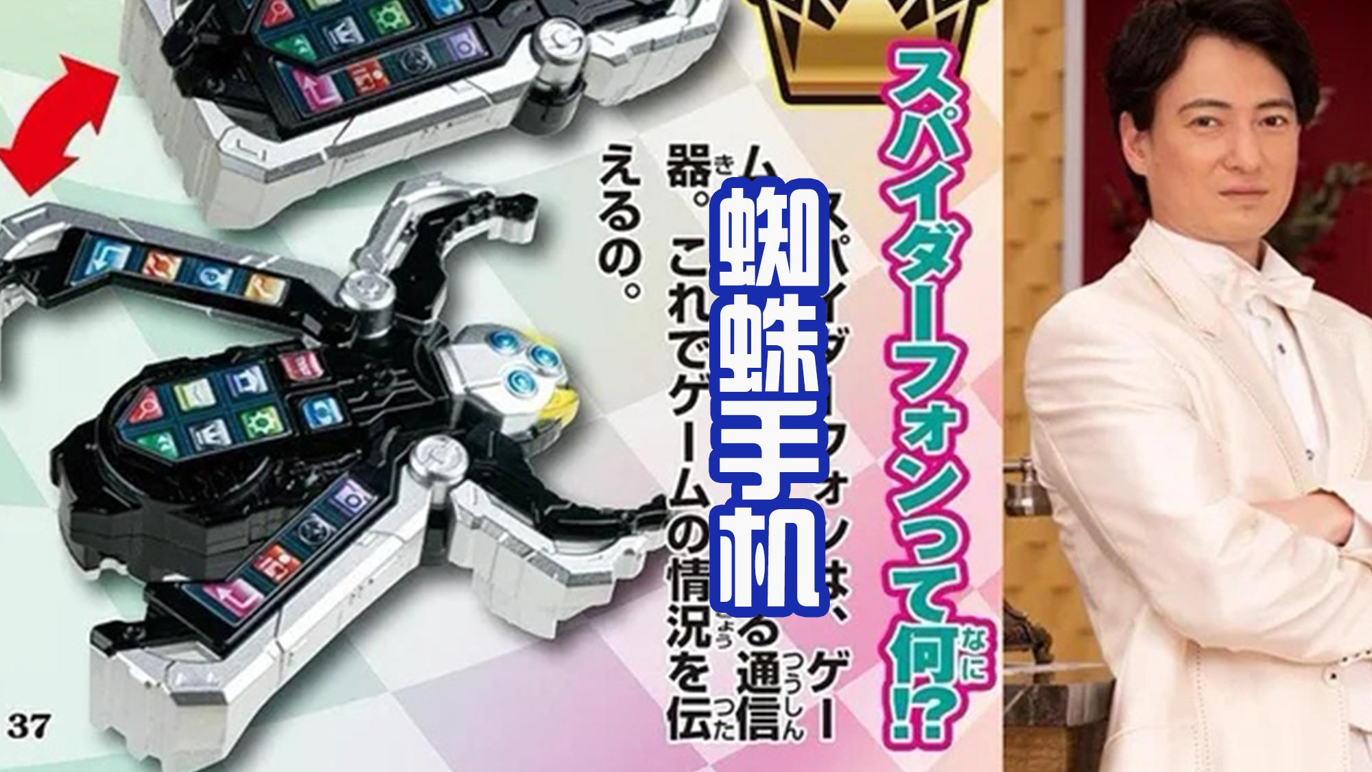 假面骑士极狐|《假面骑士极狐》男主操作犀利，让女主成为小迷妹，男二跪地自责