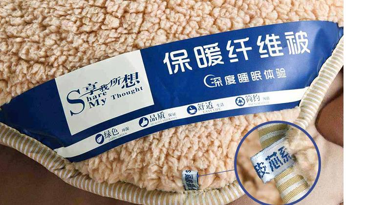 大豆纤维被为何突然“走红”？到底有什么神奇之处？