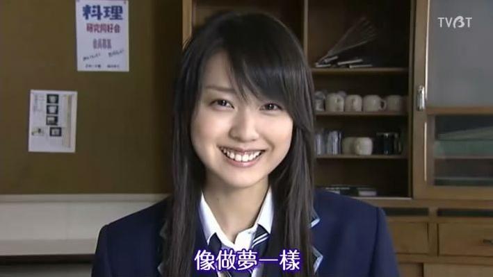 校花|就算笑起来露牙龈，户田惠莉香也能“稳坐”第一校花的交椅