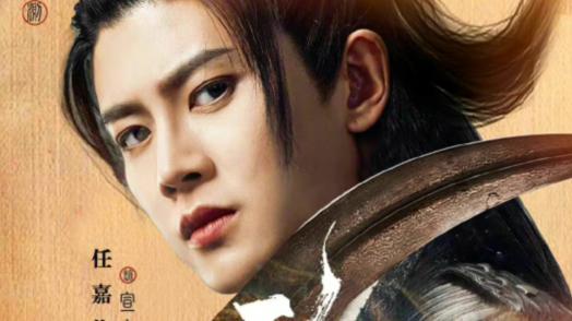 无忧渡|《无忧渡》29日开机，任嘉伦宋祖儿致词三分钟，剧组发布警告声明