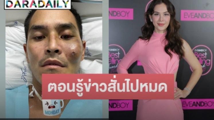 |泰星Matt确认与Songkran感情依旧，网友质疑其脸又变了很多