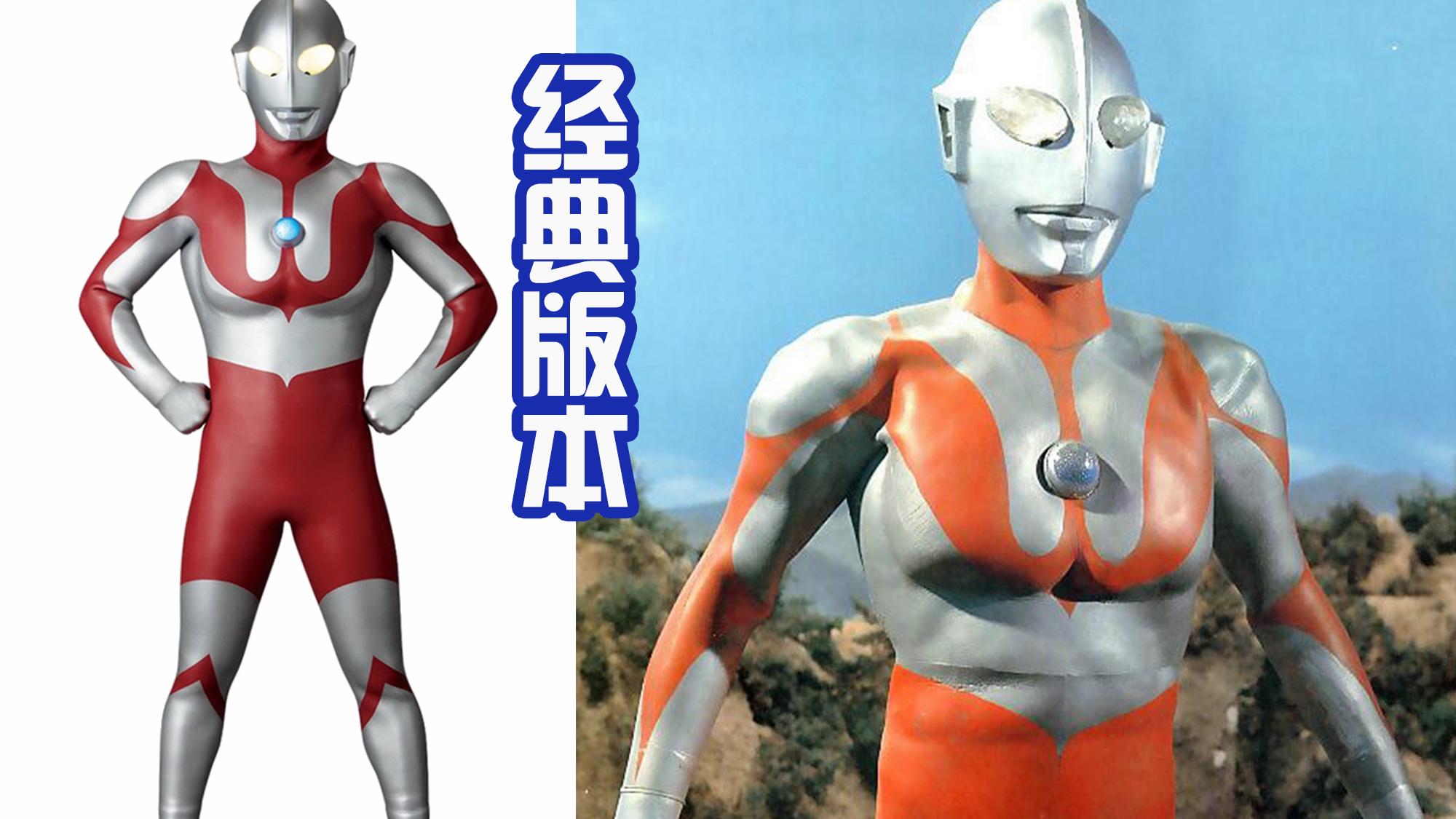 初代奥特曼|大神重新制作初代皮套，很强壮，网友：怎么有一种迪迦的气质呢？