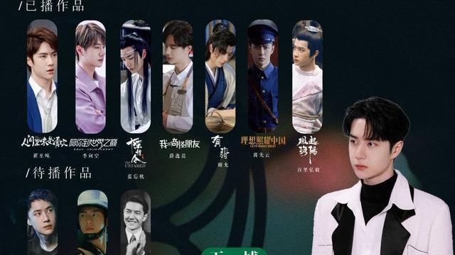 王一博|王一博又来圈粉了，一个代言一个热搜，顶流人气后劲十足