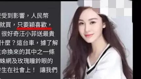 张颖颖|张颖颖豪宅地址和豪车品牌曝光，汪小菲举动令人不解，会后悔吗？