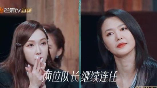 郑秀妍|王心凌郑秀妍针锋相对？芒果剪辑师搞事情，姐姐们品味相同罢了