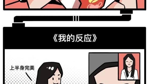 百度地图|网络社交中，你最讨厌什么行为？网友：我以后不再犯了