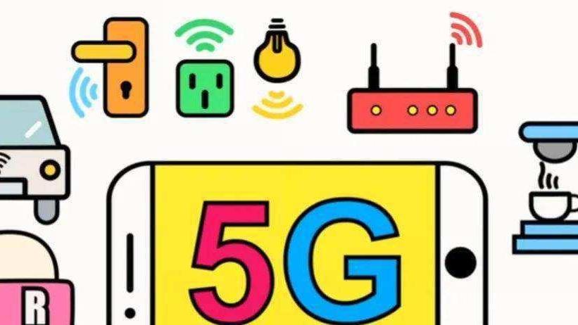 5G|都有了5G，家用宽带还有必要升级到千兆宽带吗？