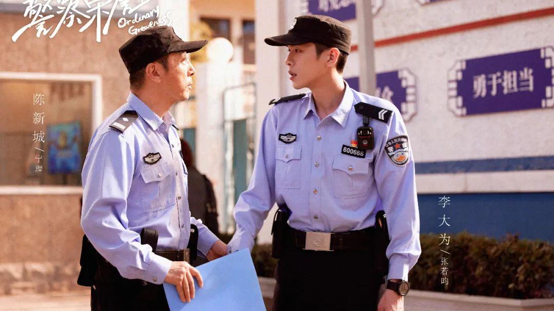 警察荣誉|案件犀利，表达温柔，才有了现在的《警察荣誉》