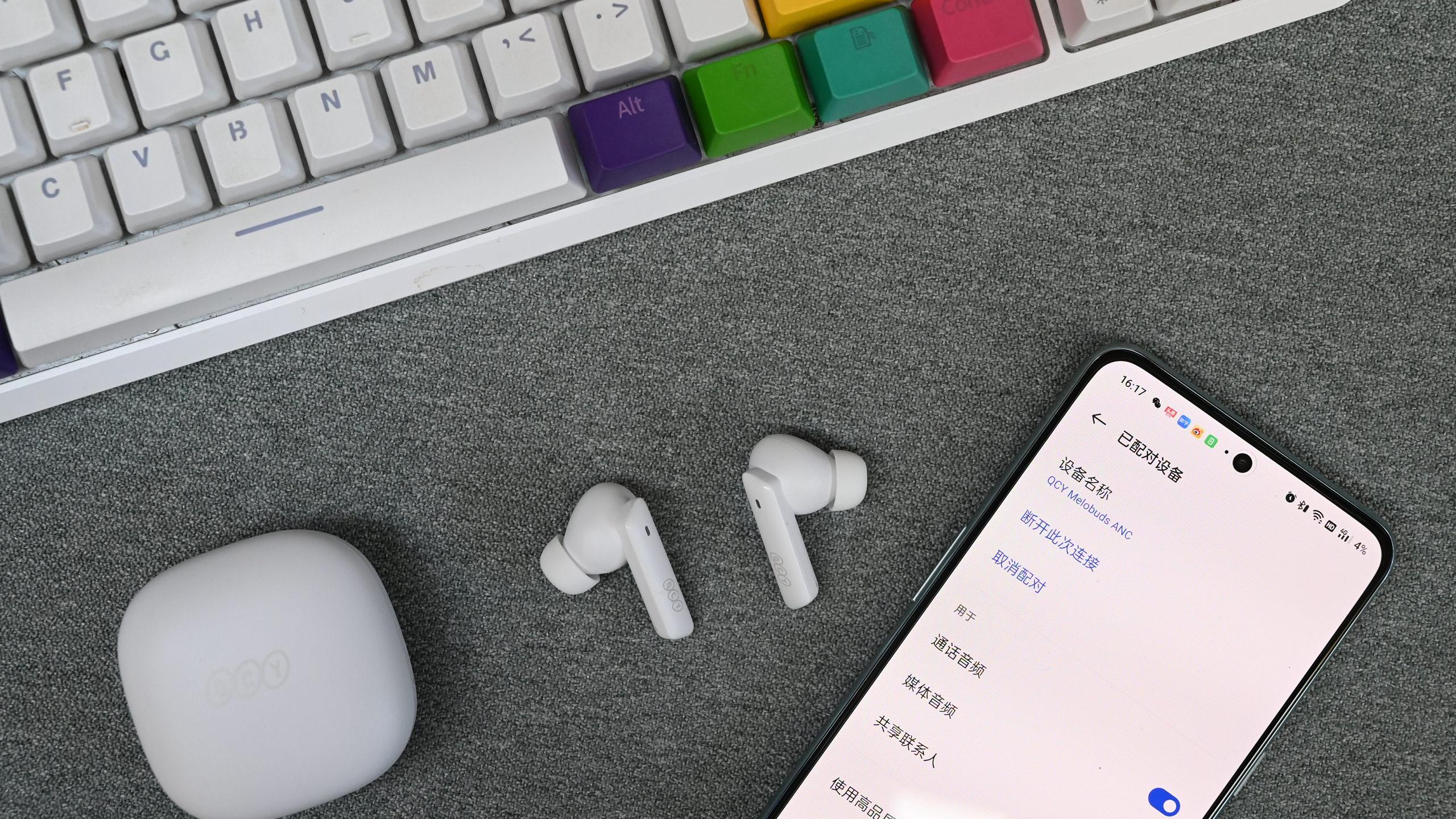 iOS|小巧有型的入门款耳机，居然带有主动降噪，QCY MeloBuds ANC上手
