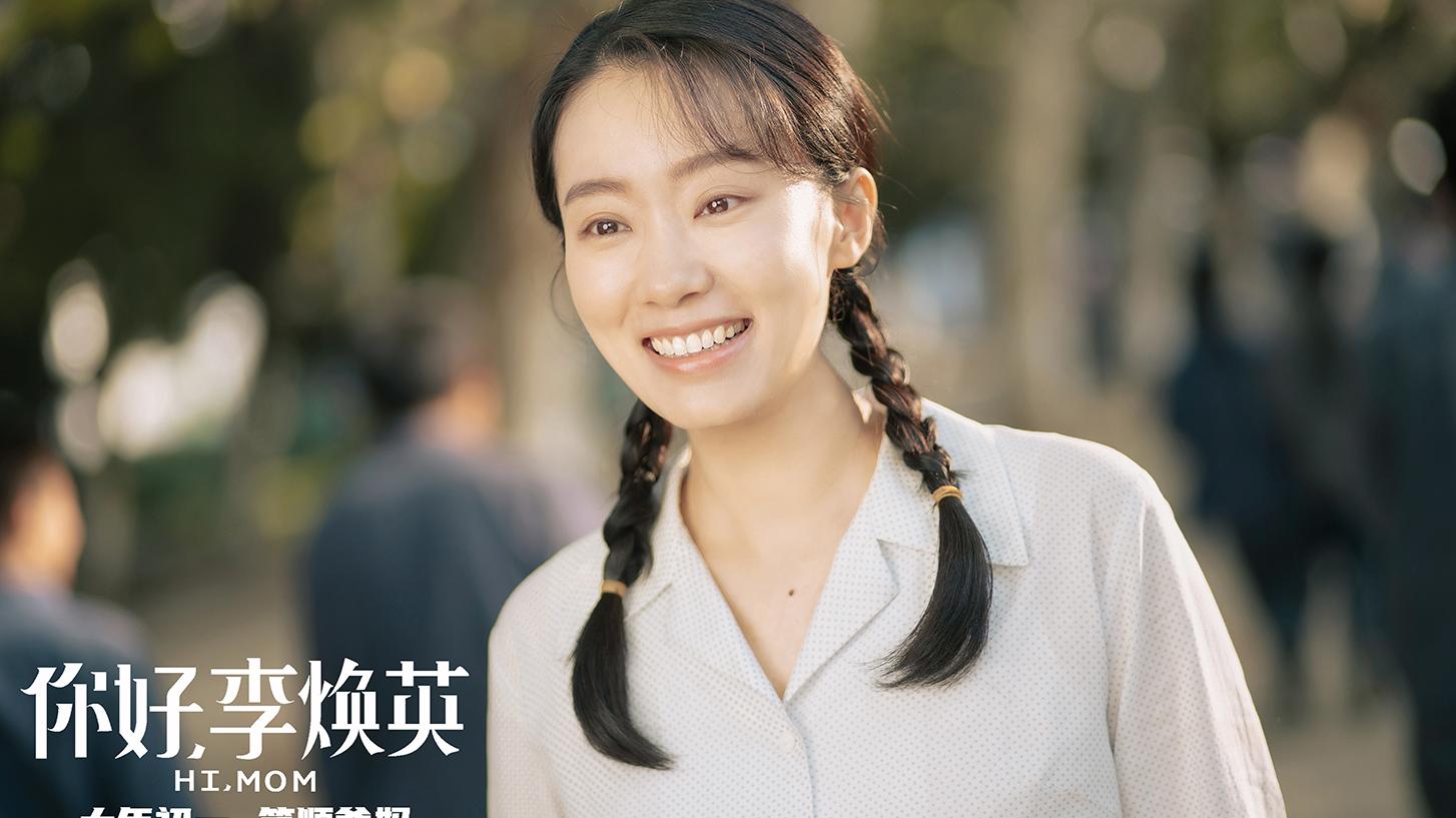 张小斐|《你好，李焕英》票房破54亿，时隔一年半，张小斐又带来一部新片