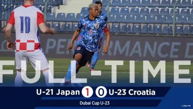 韩国队|亚洲一哥！以小打大还赢了 迪拜杯-日本U21队1-0克罗地亚U23队